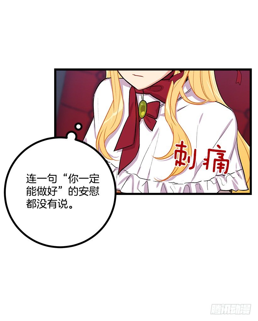国都之行38