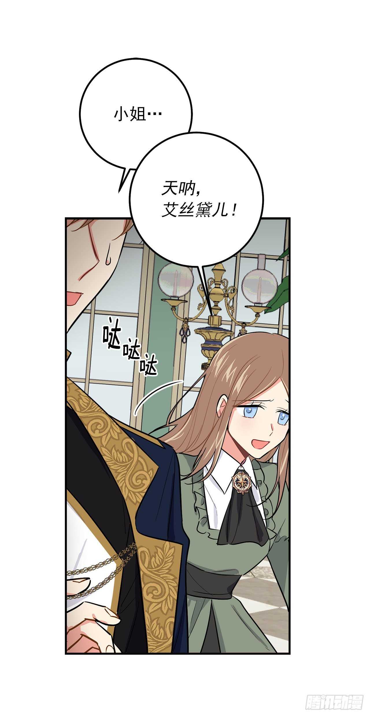 174.以前的誓言就当作废！18