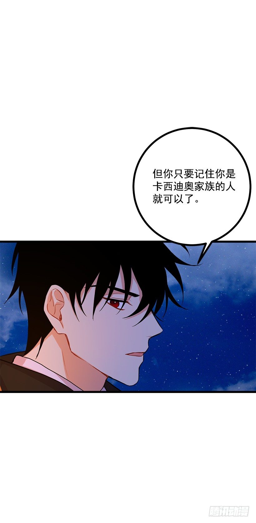 新护卫17
