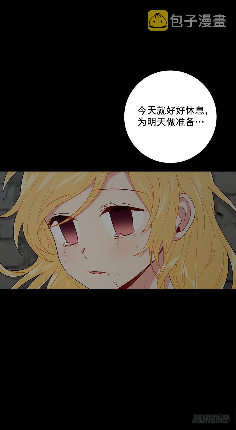 71.竟然妄想逃走34