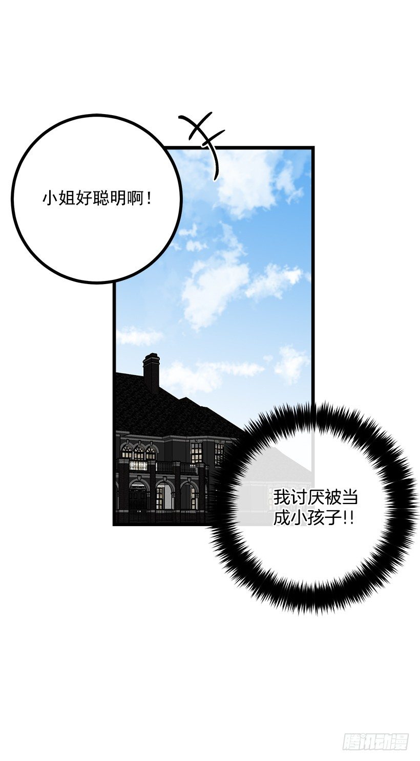 受宠若惊10
