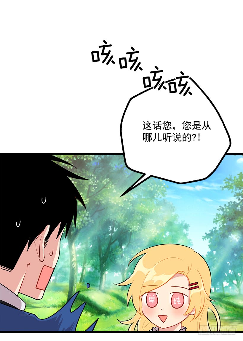 50.邀请函18