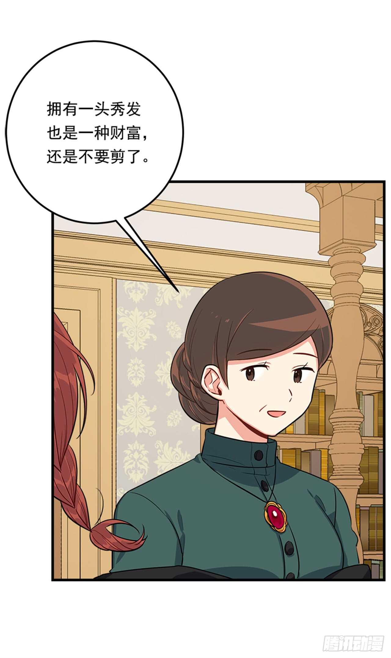 133.现在就是我的第一次31