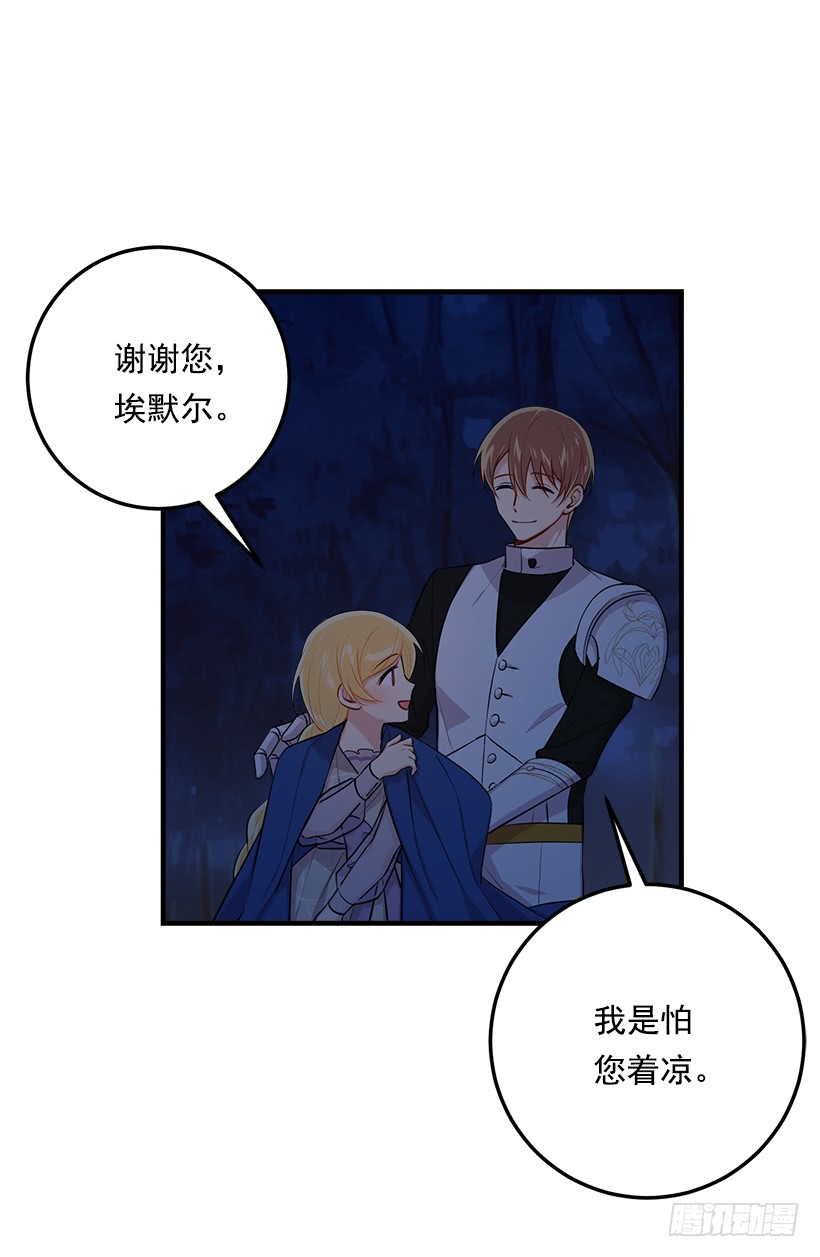 94.谢谢您选择了我22