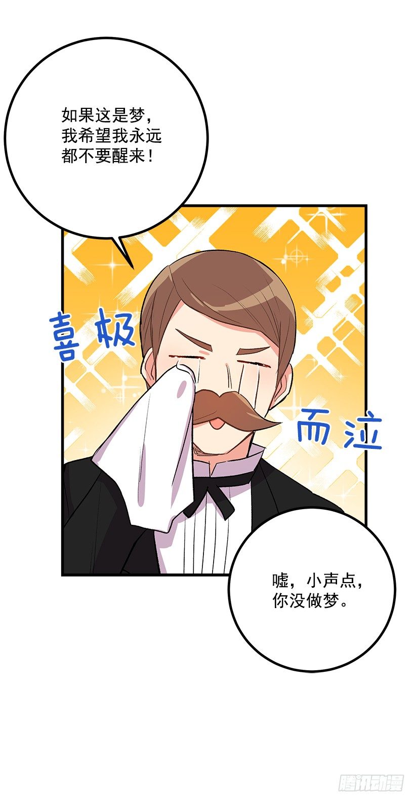 以生命起誓17