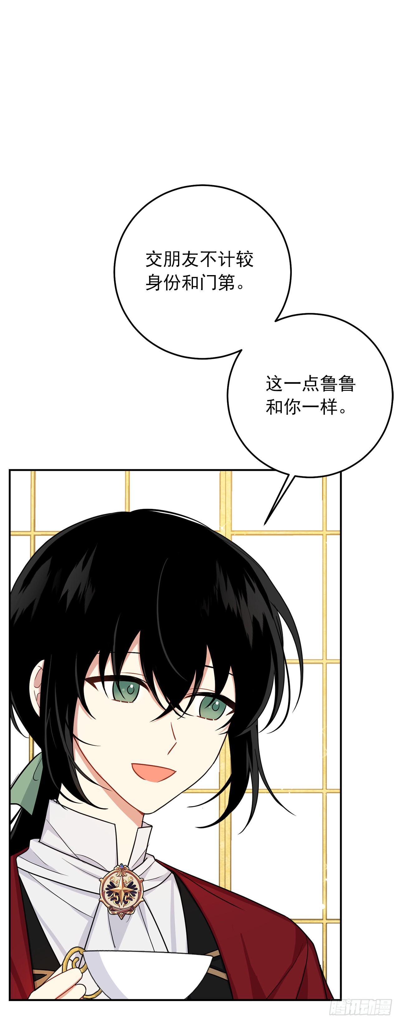 番外8.这家的孩子5
