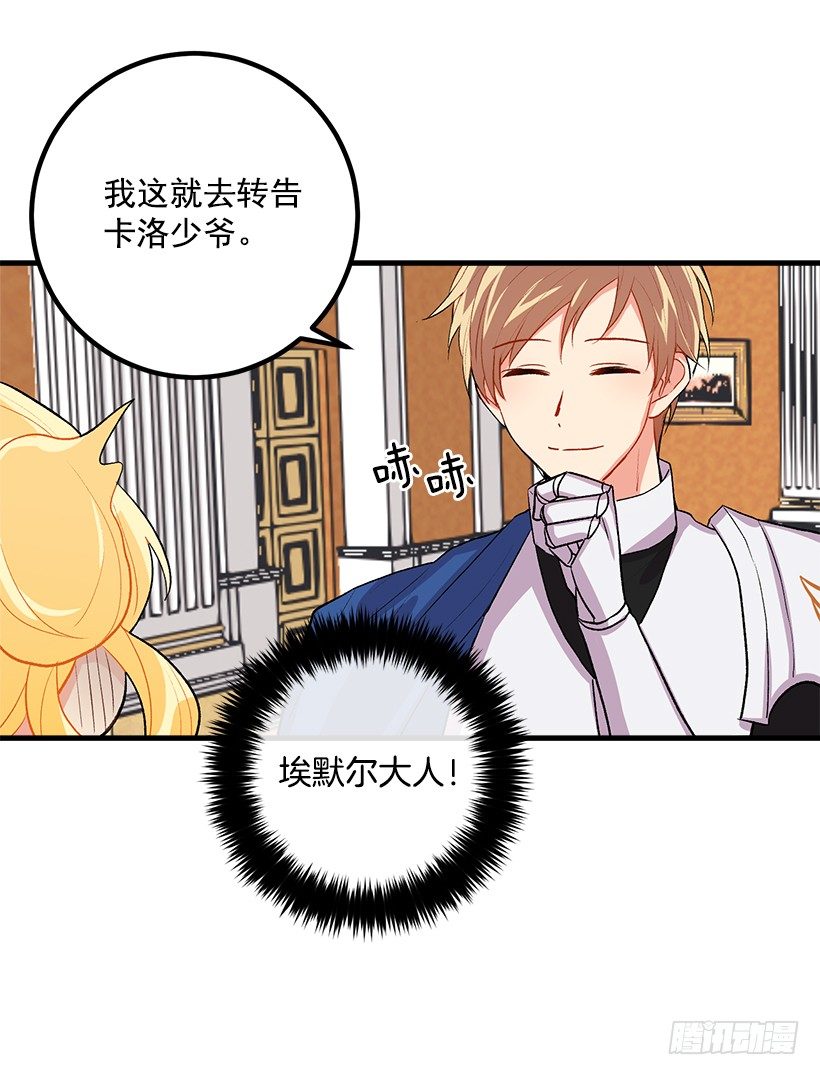 以生命起誓31