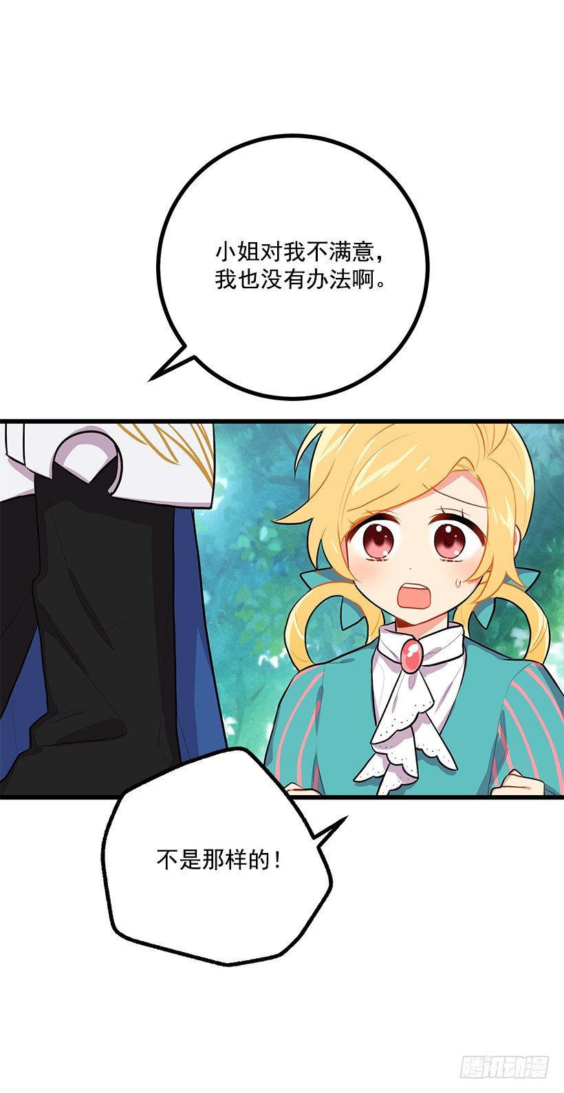 如您所愿18