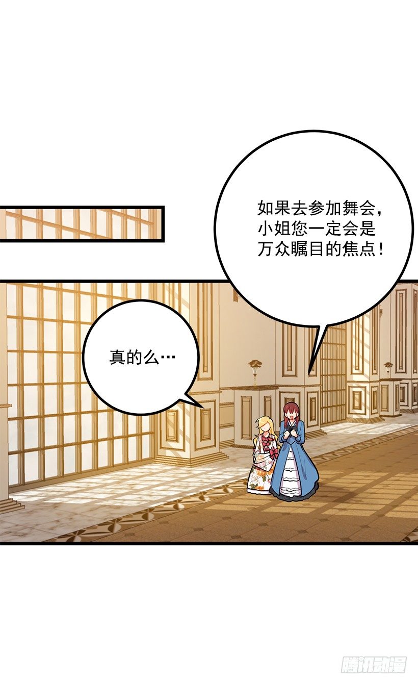我真是个傻瓜5