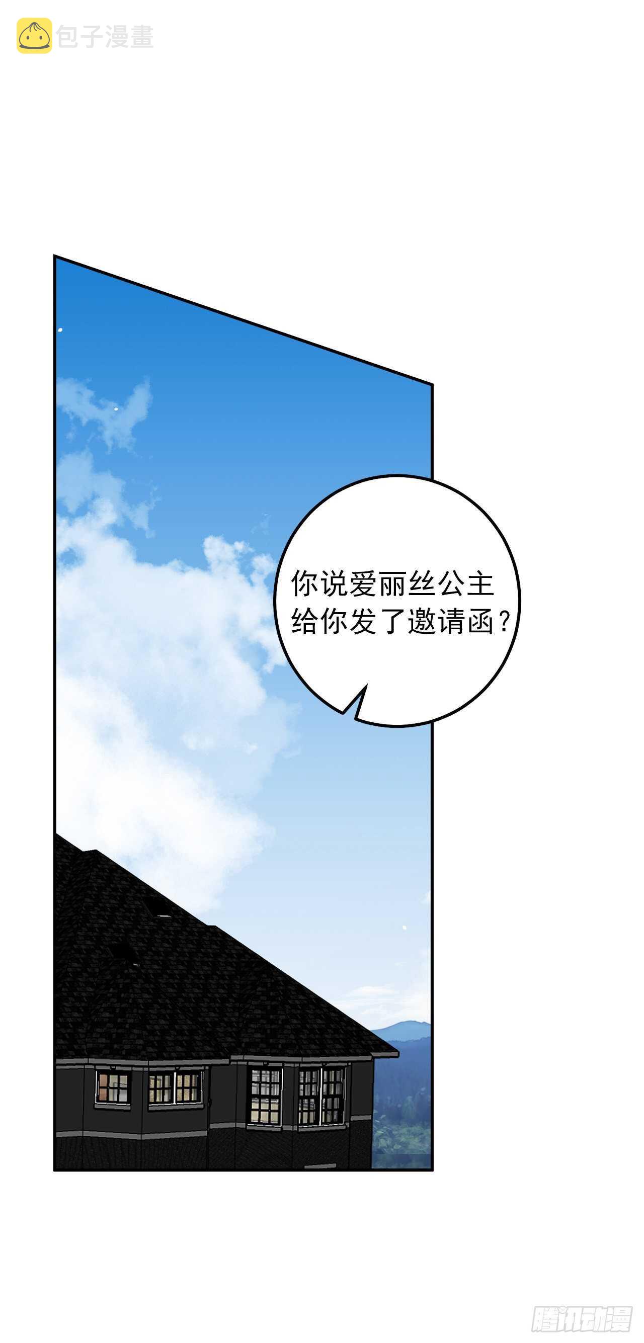 163.已经一年没见过埃默尔了20