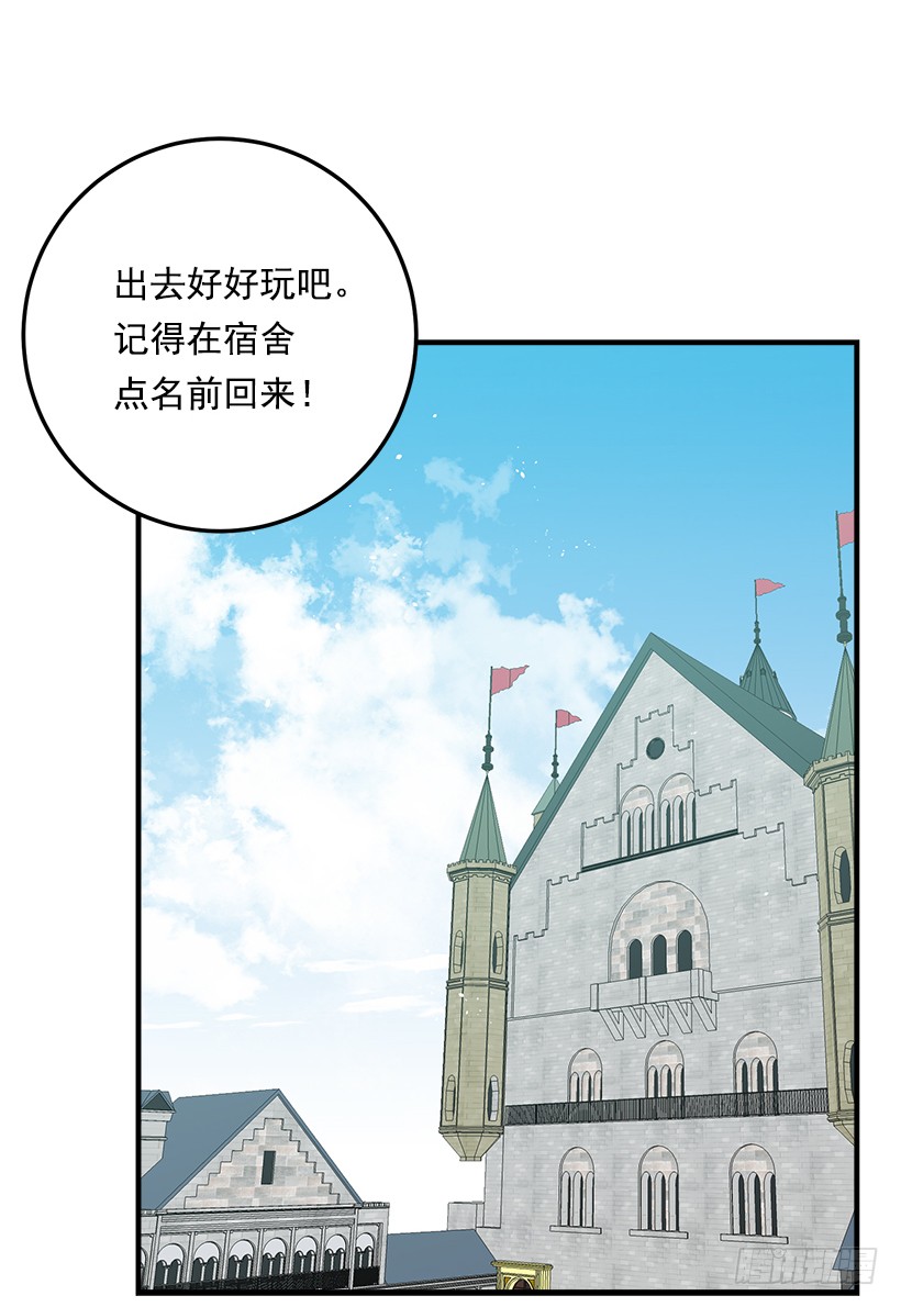 96.乔装出行31