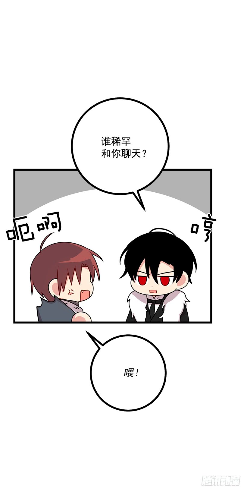 59.妹妹是个可怕的生物12