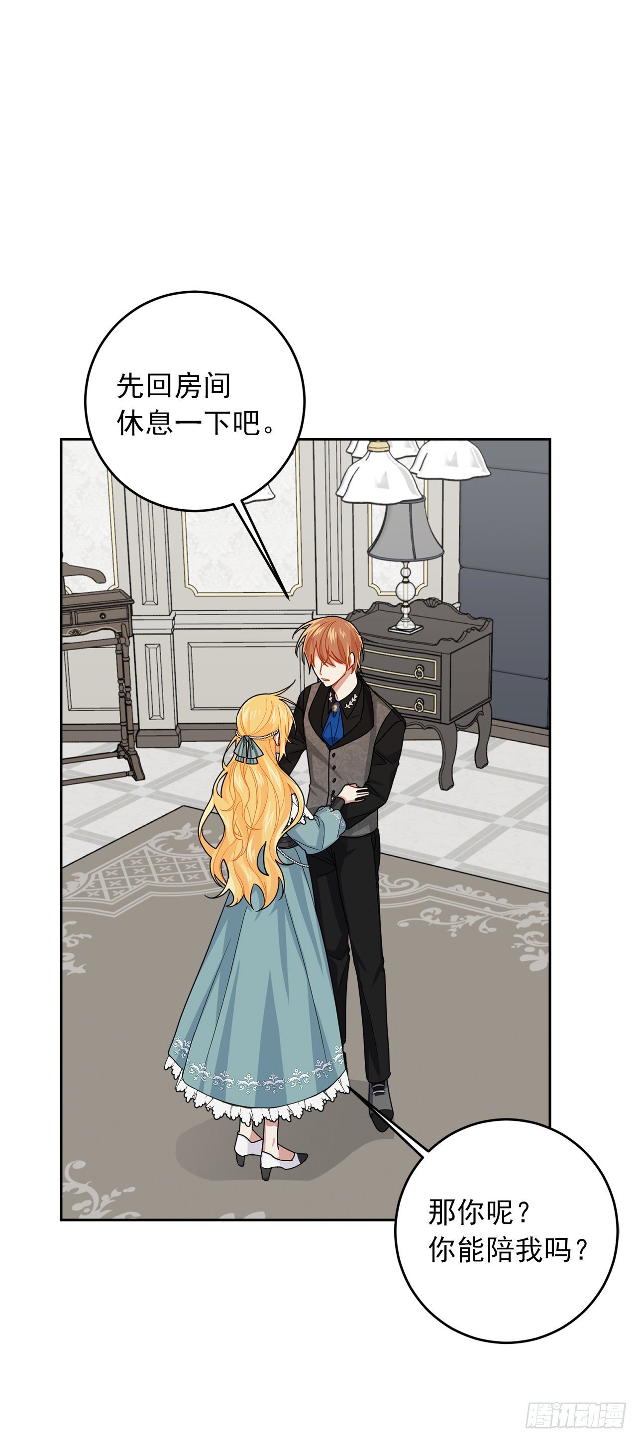207.无法违抗的誓约21