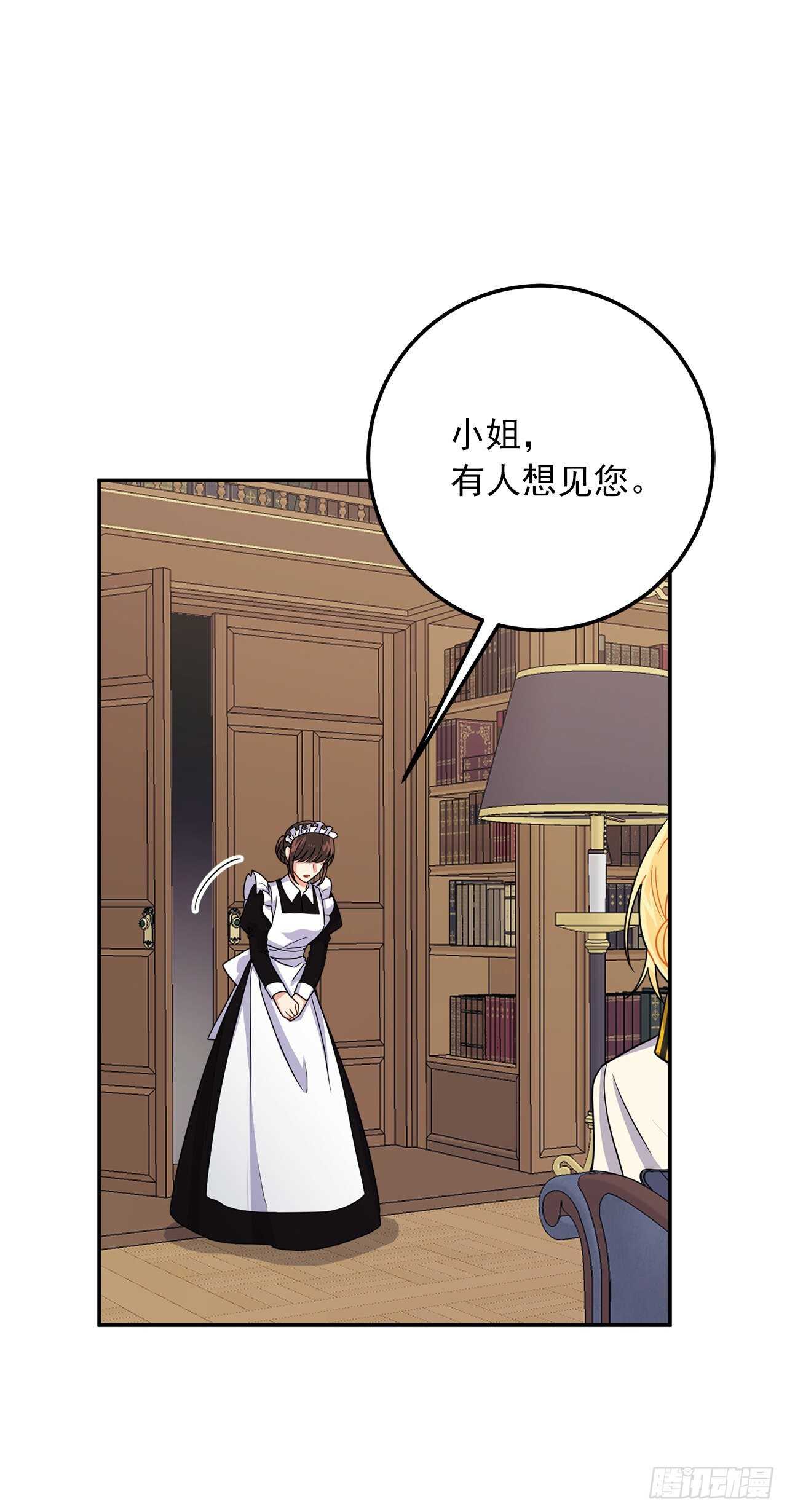 166.你还没有忘记埃默尔吗？33