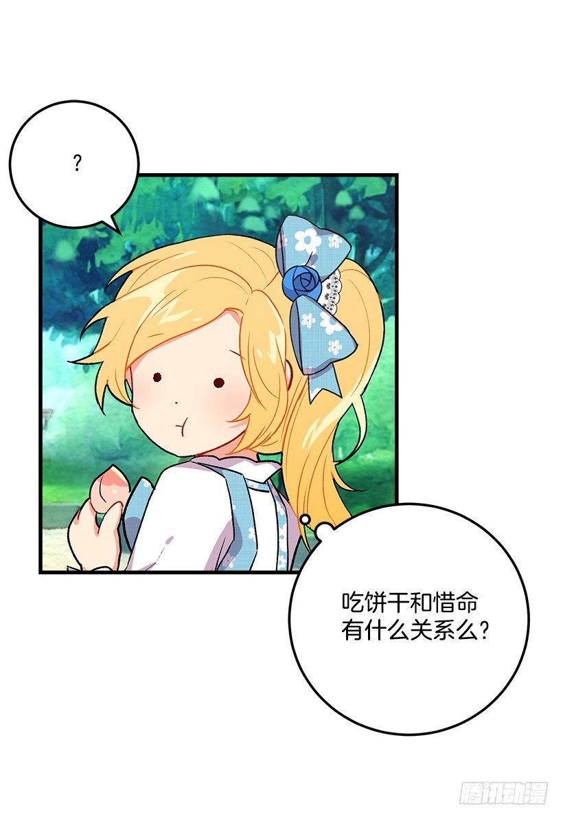 哥哥的朋友们14