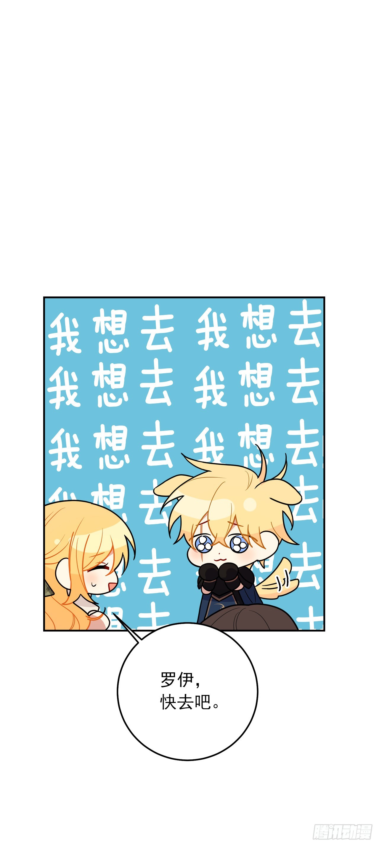 番外5.幸福的泡澡时光30