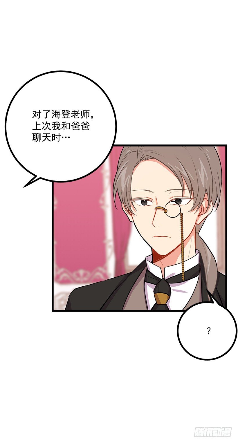 混血的命运5
