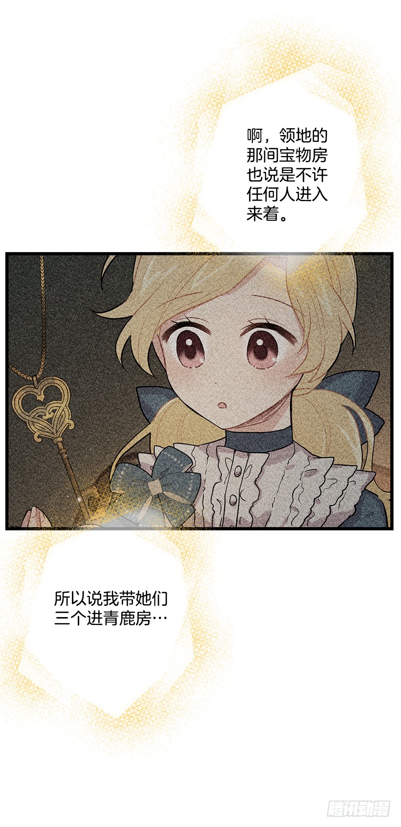 63.一起去找吧15