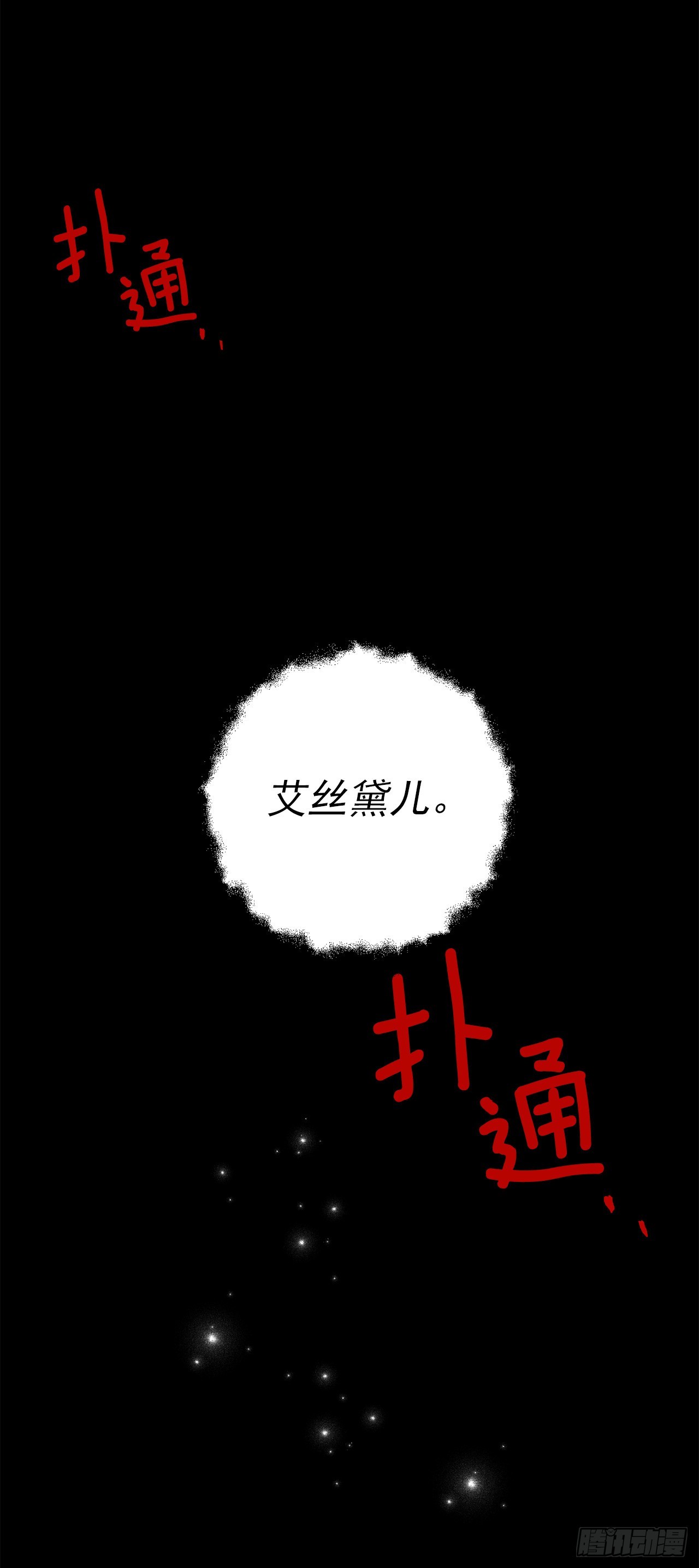番外3.梦中旧友12