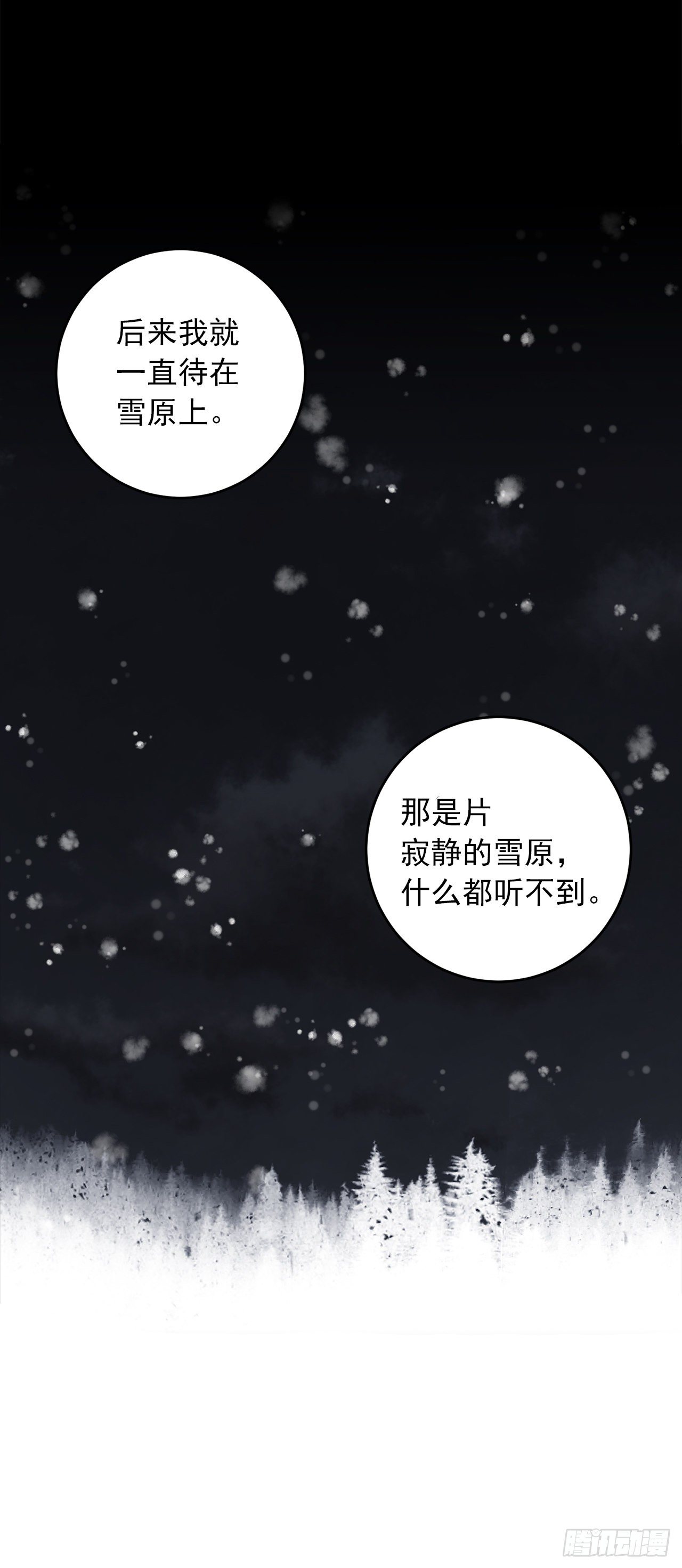 201.你死了我也会跟着去的32