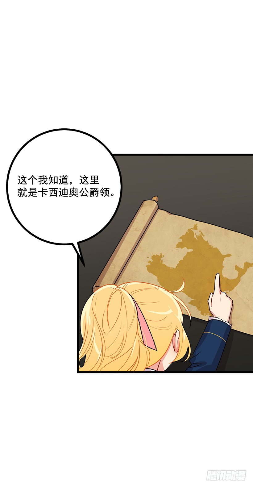 47.精灵的护佑29