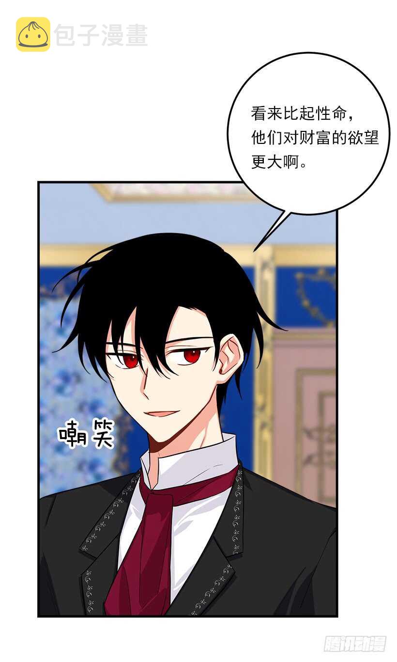 114.完美的宴会19