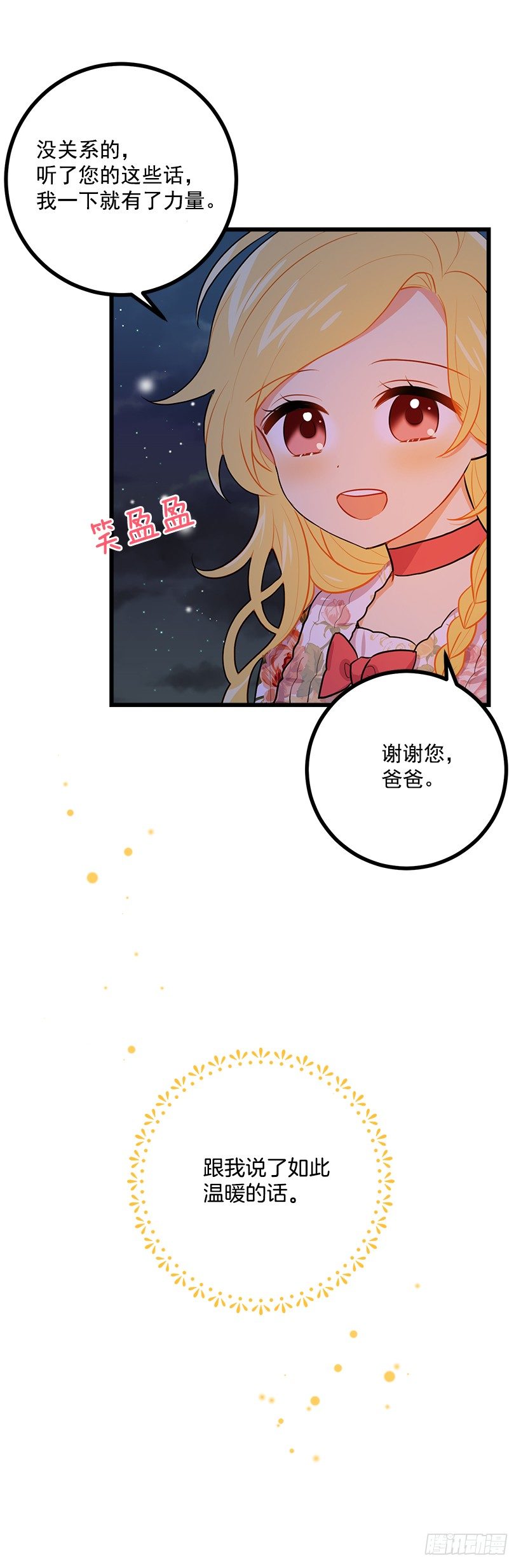 新护卫21