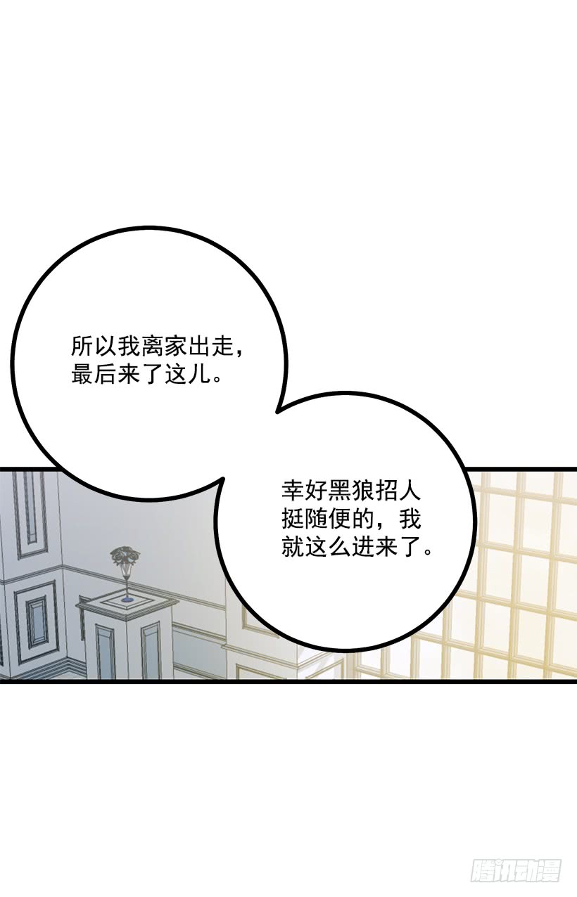 62.生日礼物21