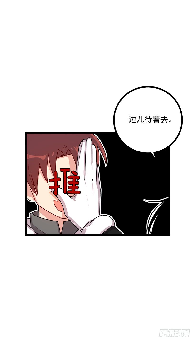 58.男人都是大怪兽34