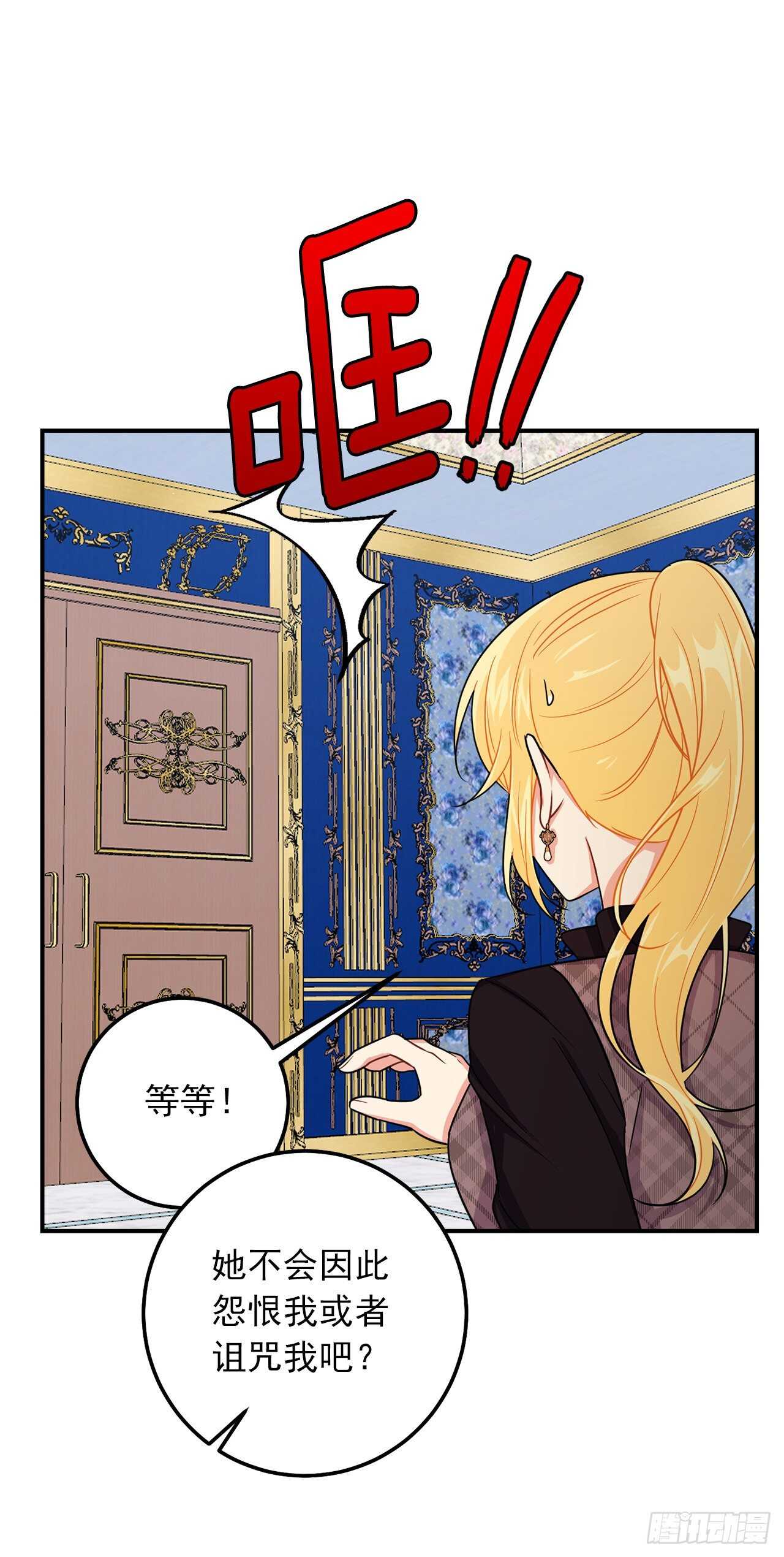 153.龙的预言41