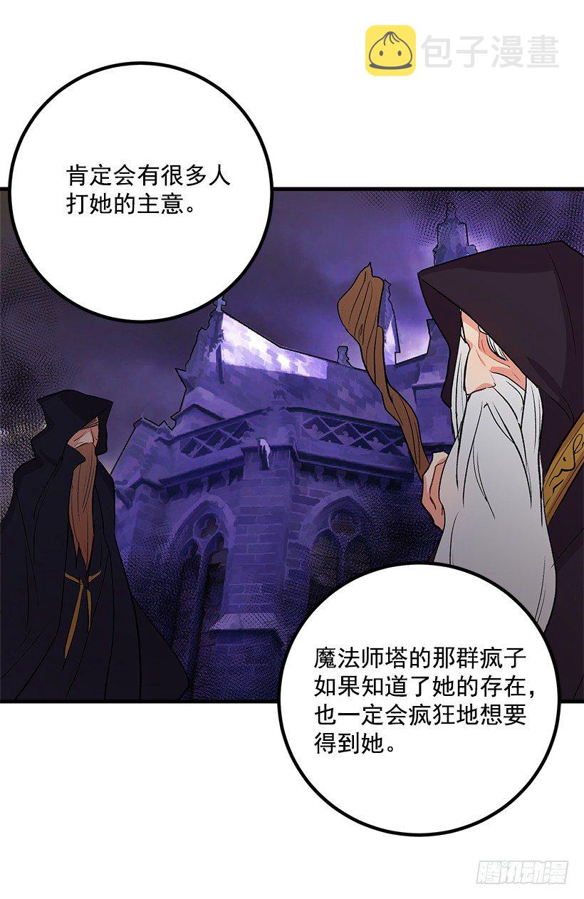 以生命起誓21