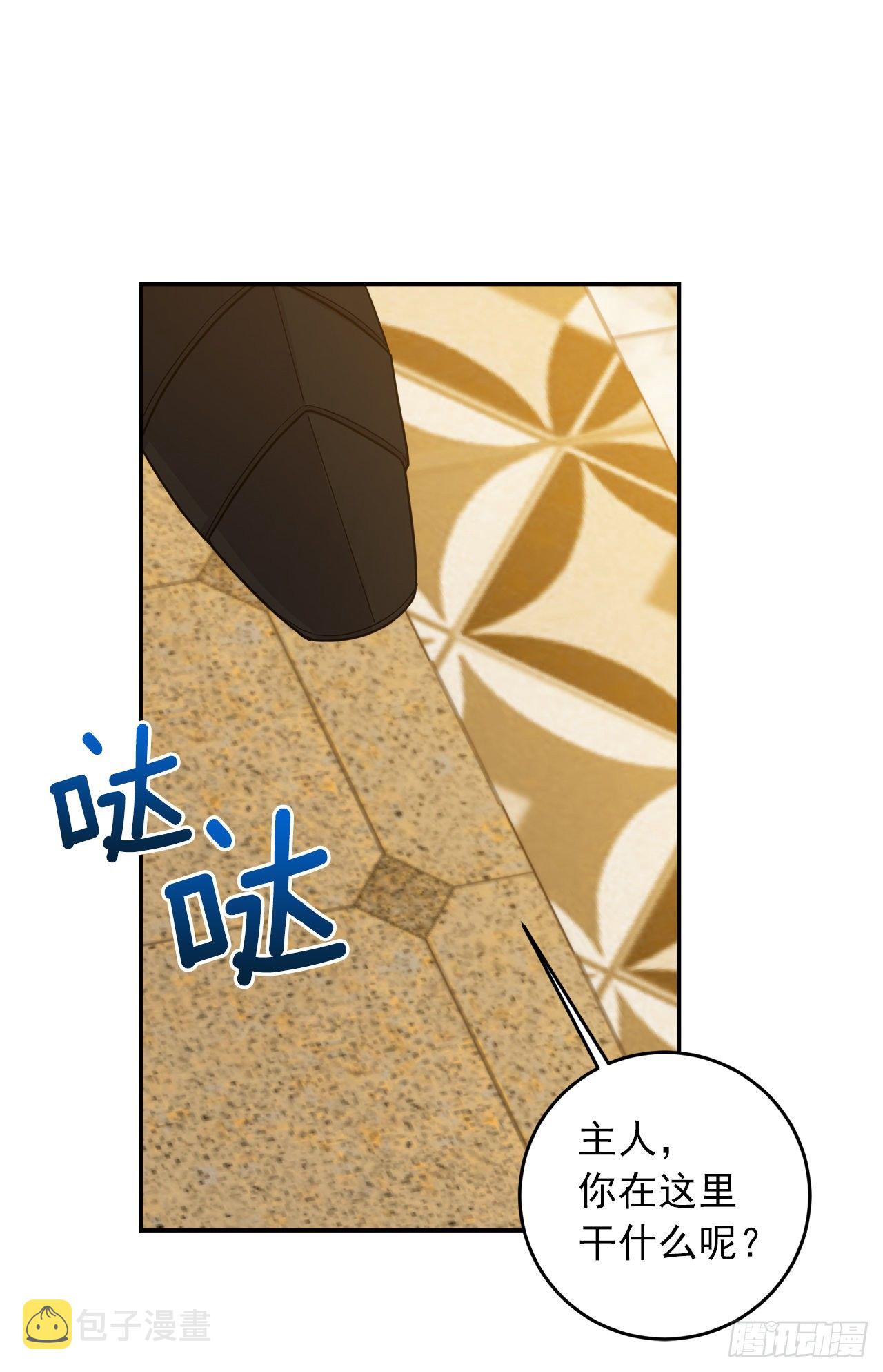 196.照顾生病的埃默尔32