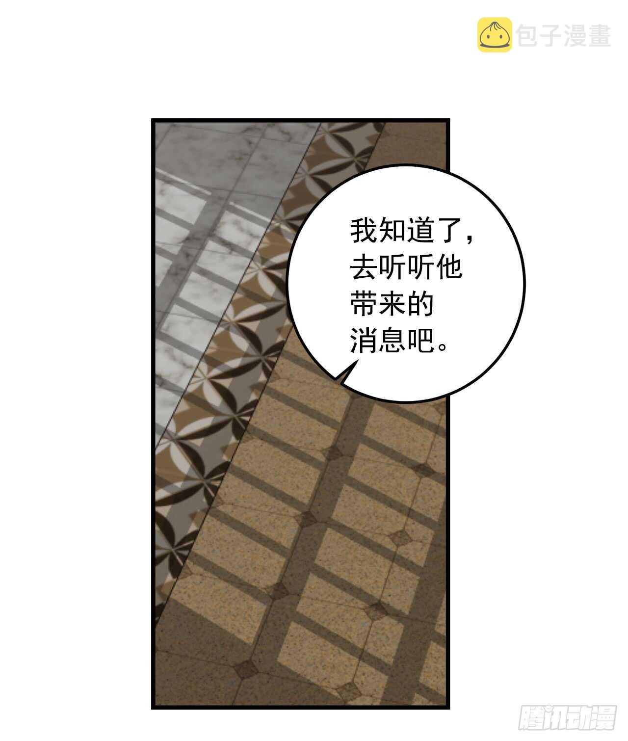 135.主动请缨26