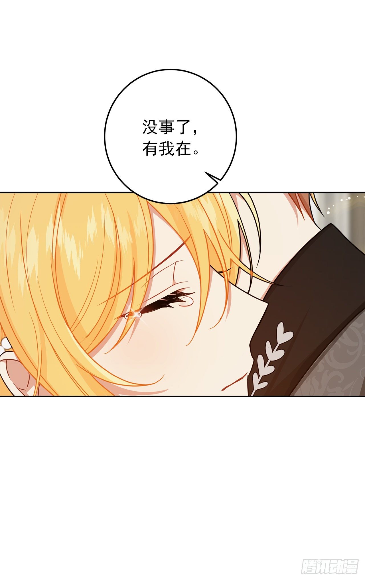 207.无法违抗的誓约12