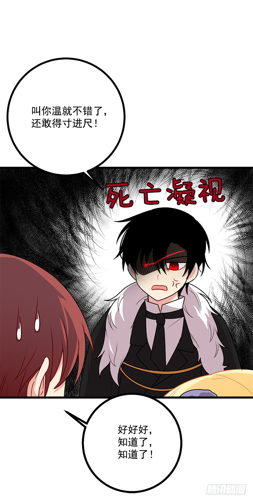 58.男人都是大怪兽48