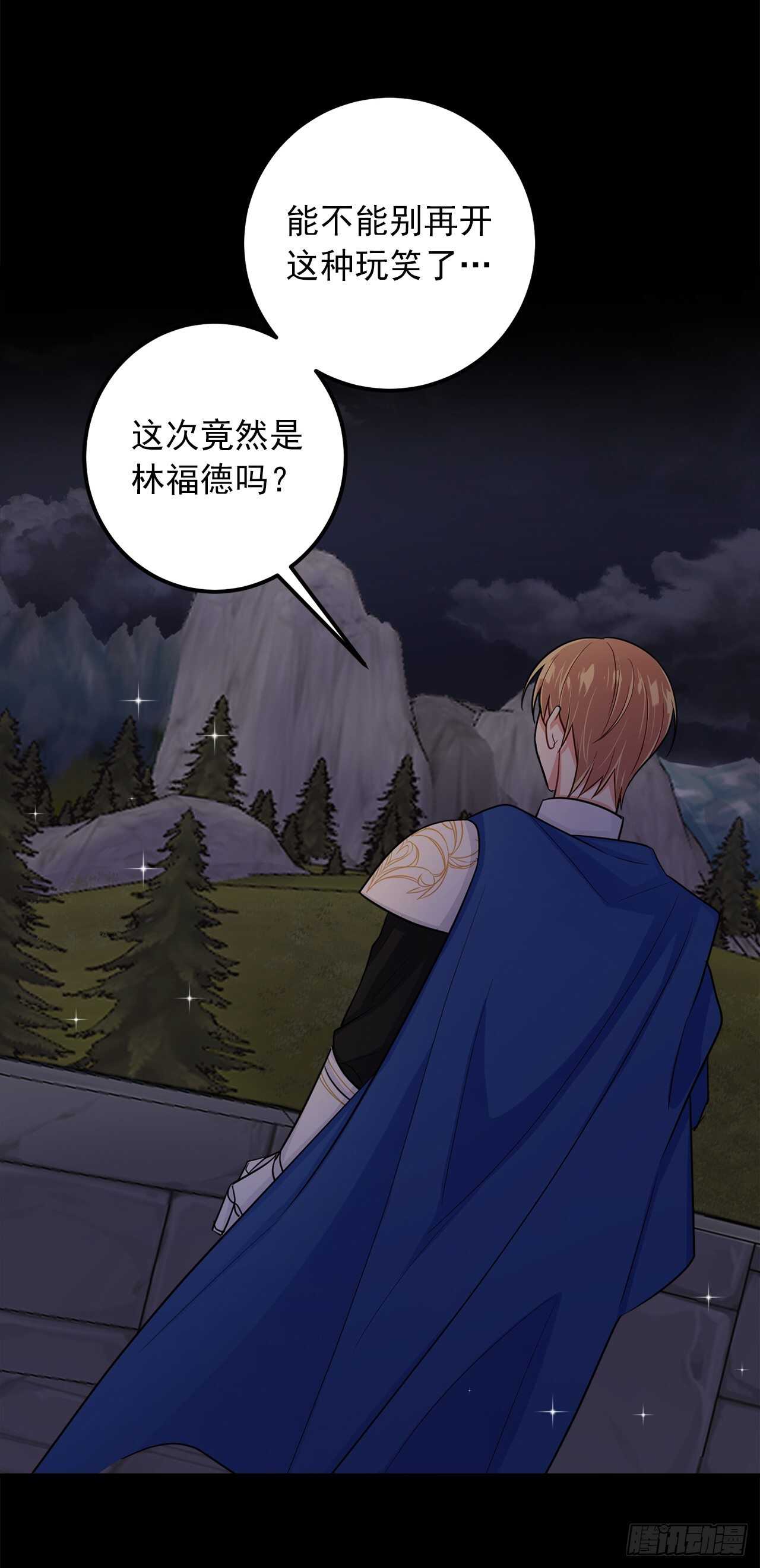 140.好想有个人抱抱我17