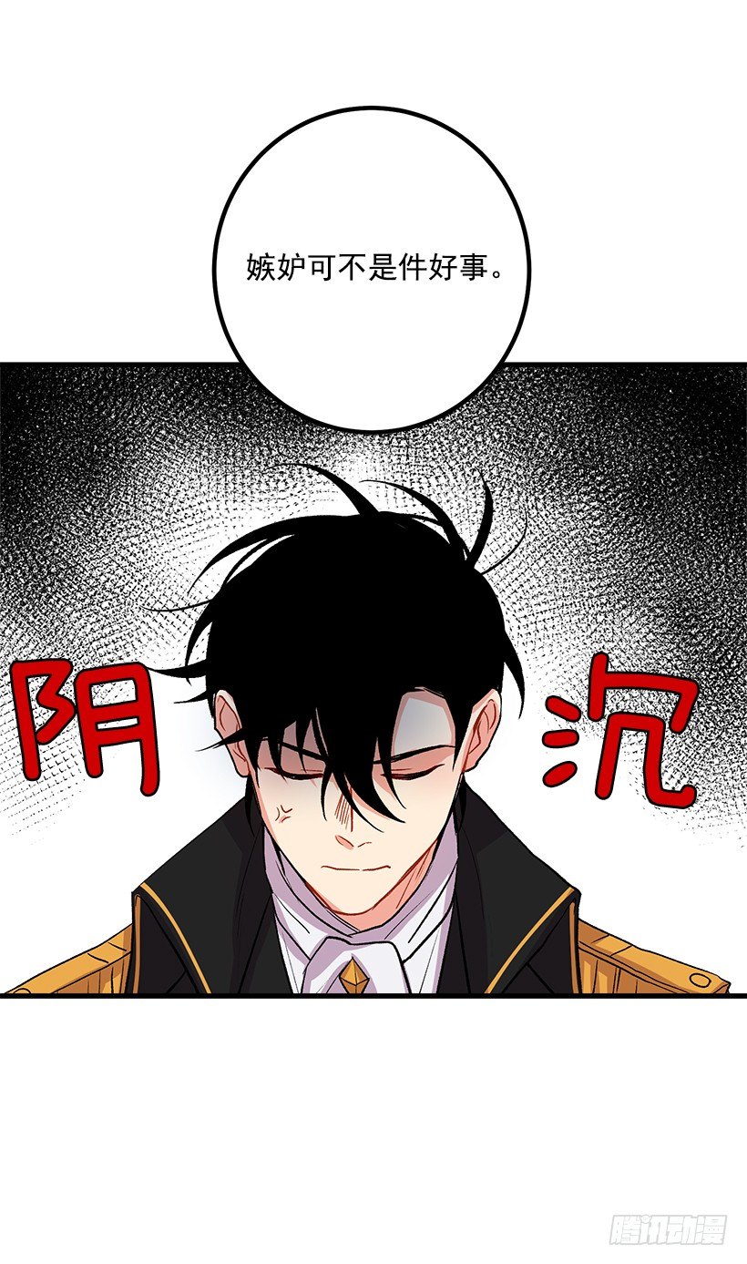 以生命起誓12