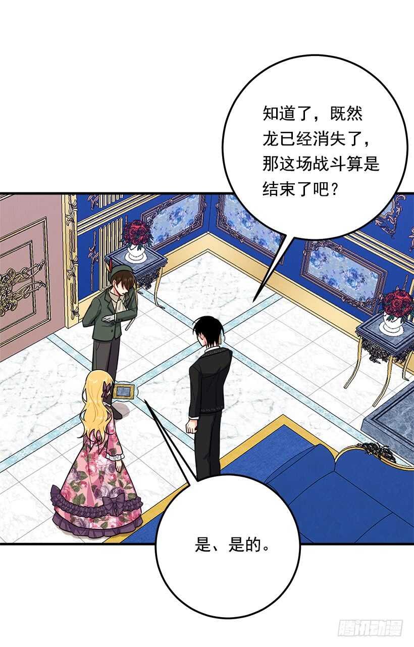 116.我做不到无视38