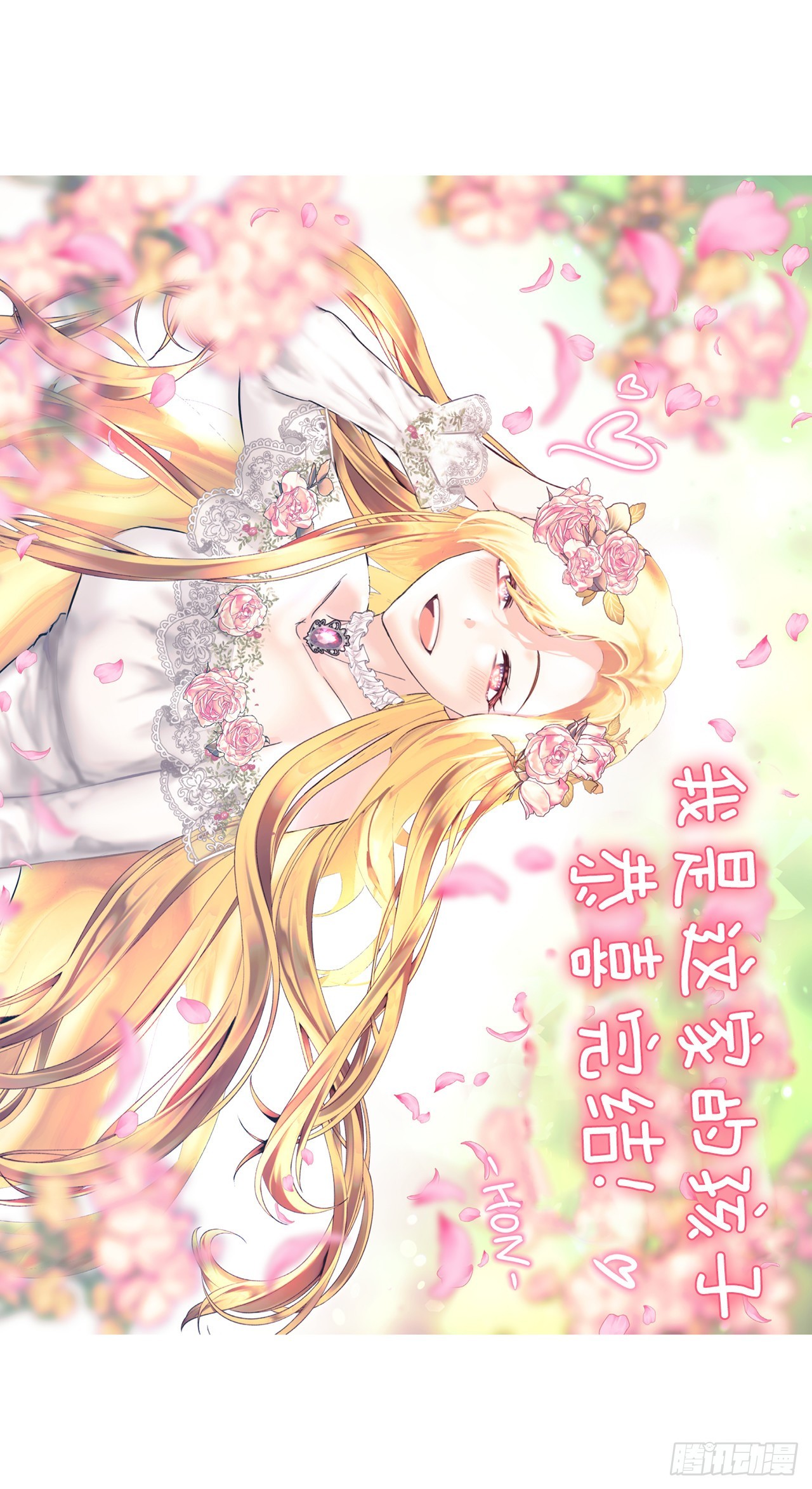 235.永远在一起吧63