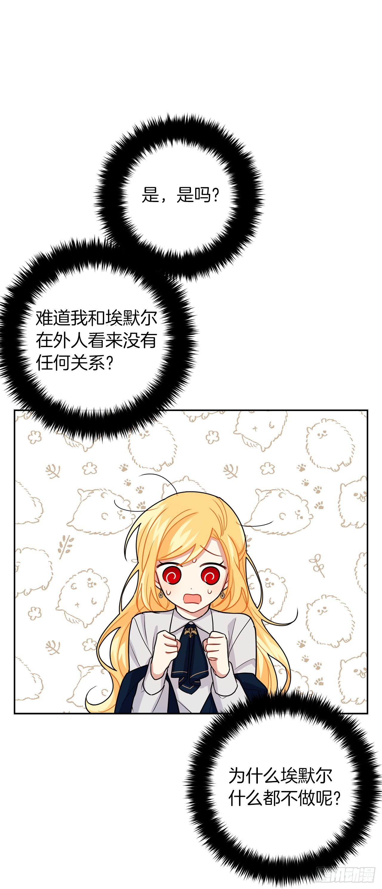 226.难得的家族旅行10
