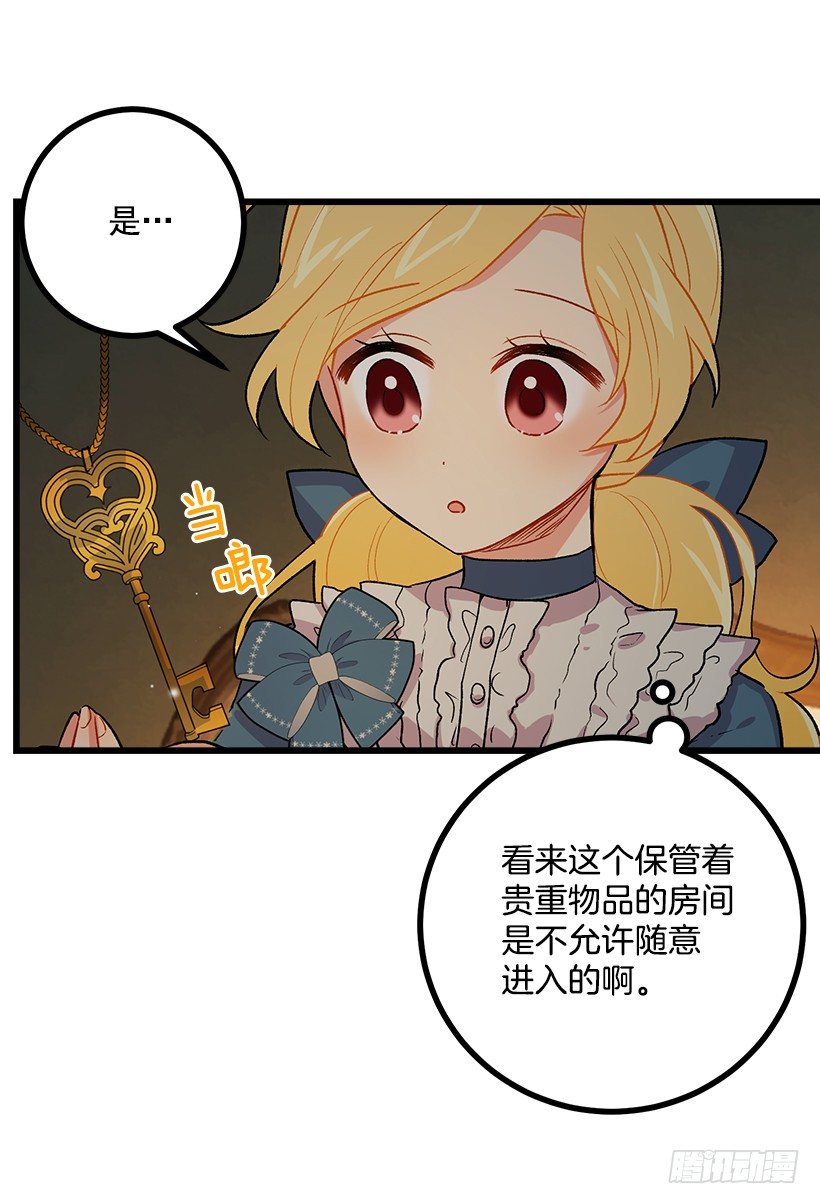 爸爸陪我一起睡11
