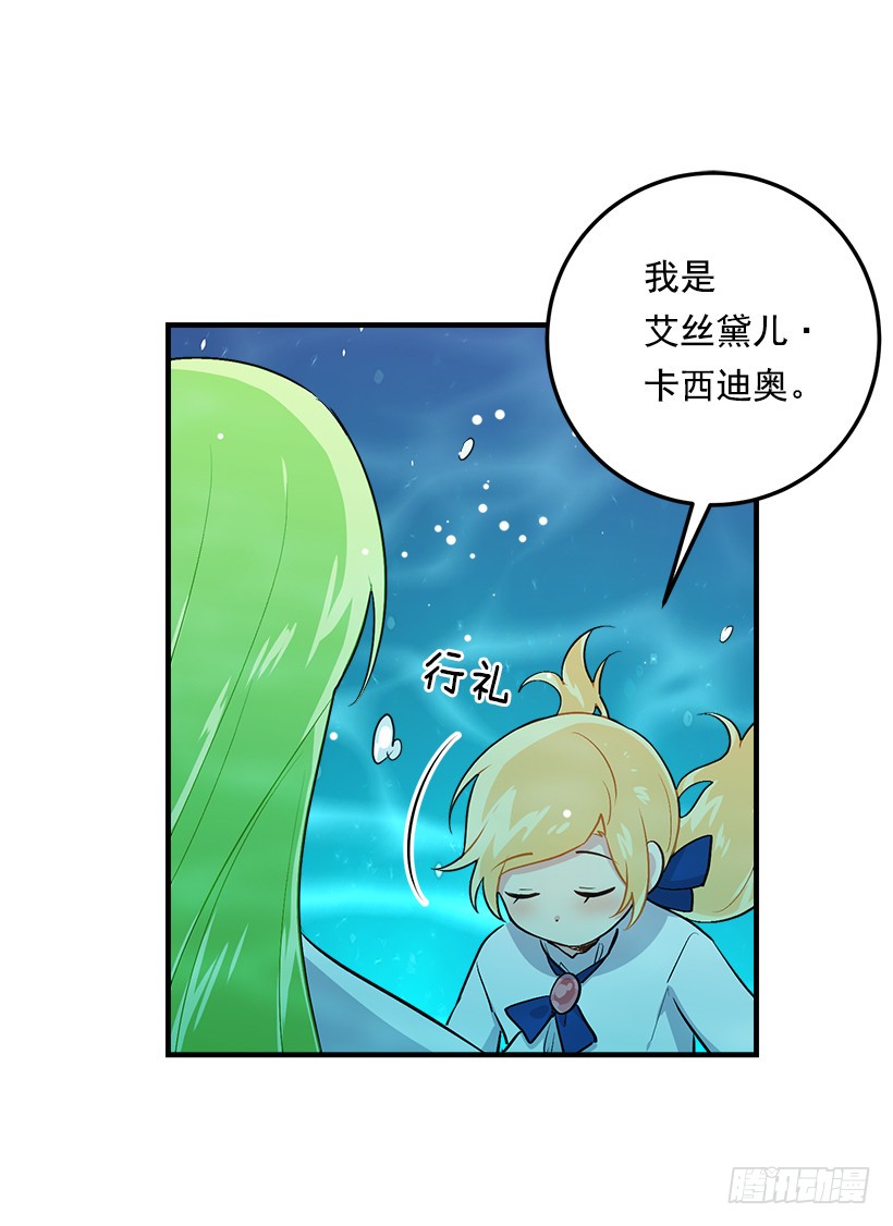 79.我能感受灵石的律动40