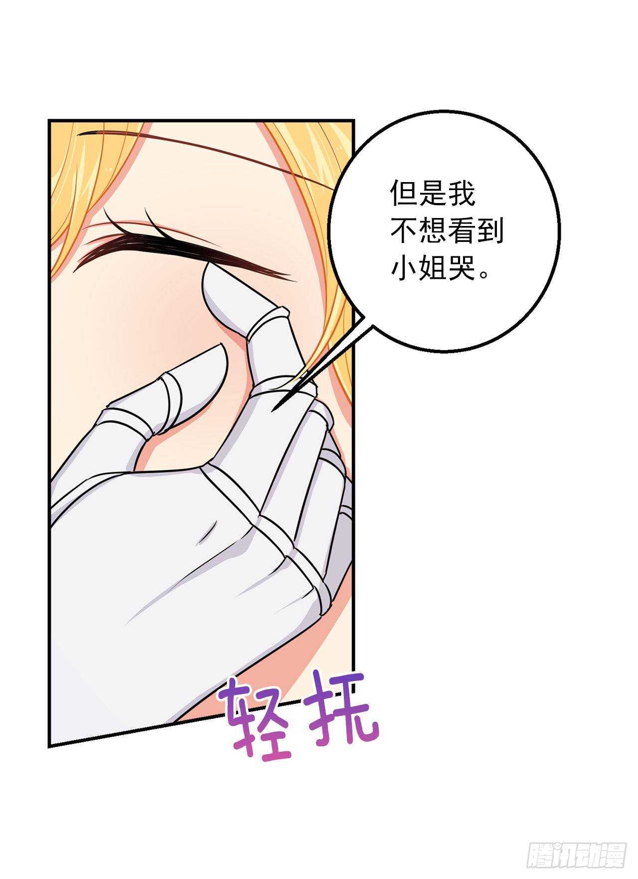 146.小姐，我有话想对你说5