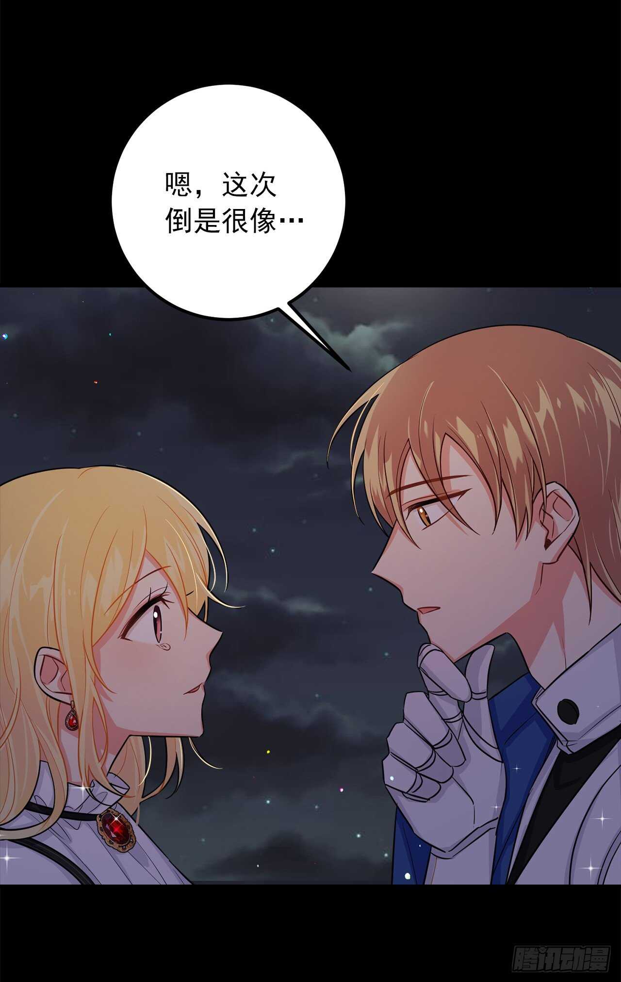 140.好想有个人抱抱我21