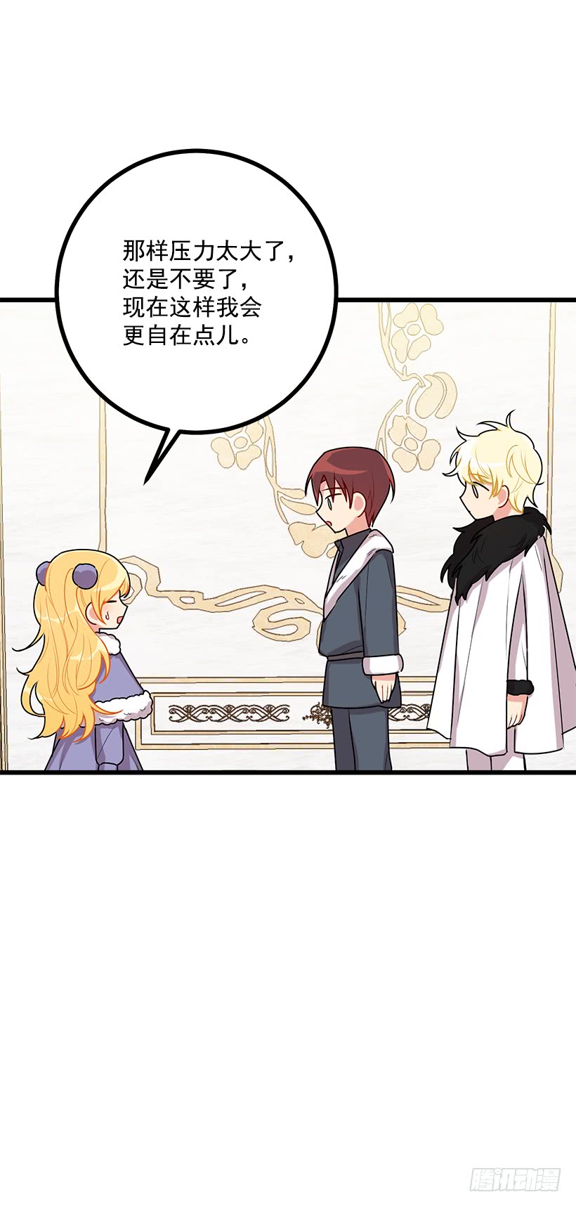 60.星座庆典43