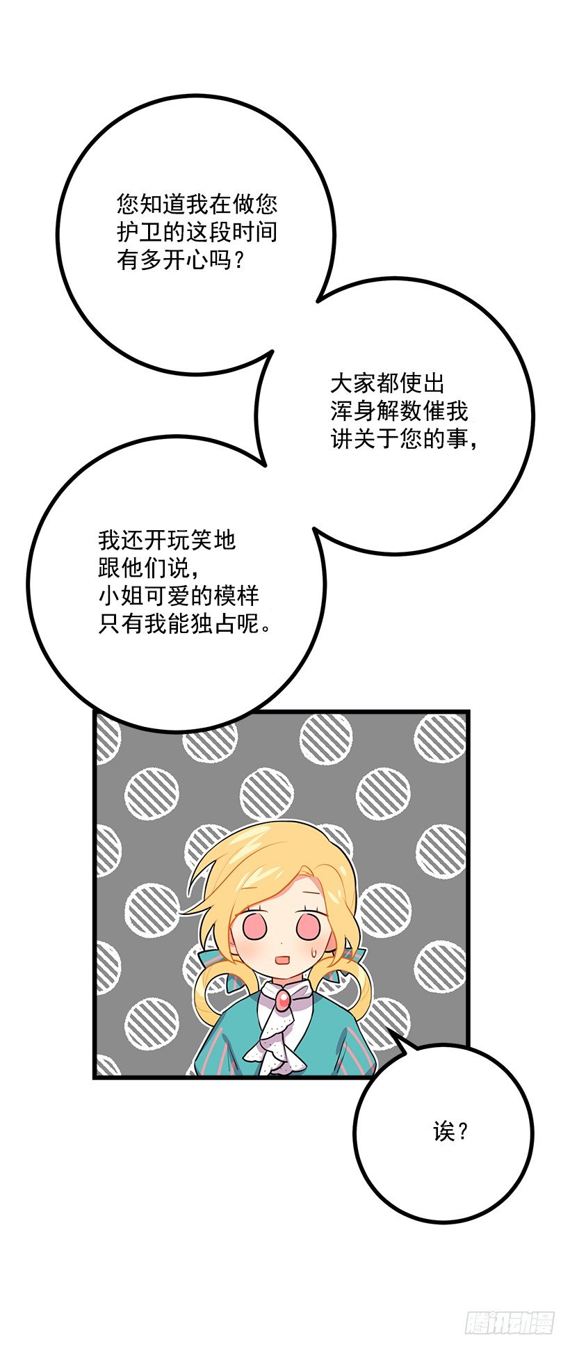 如您所愿23