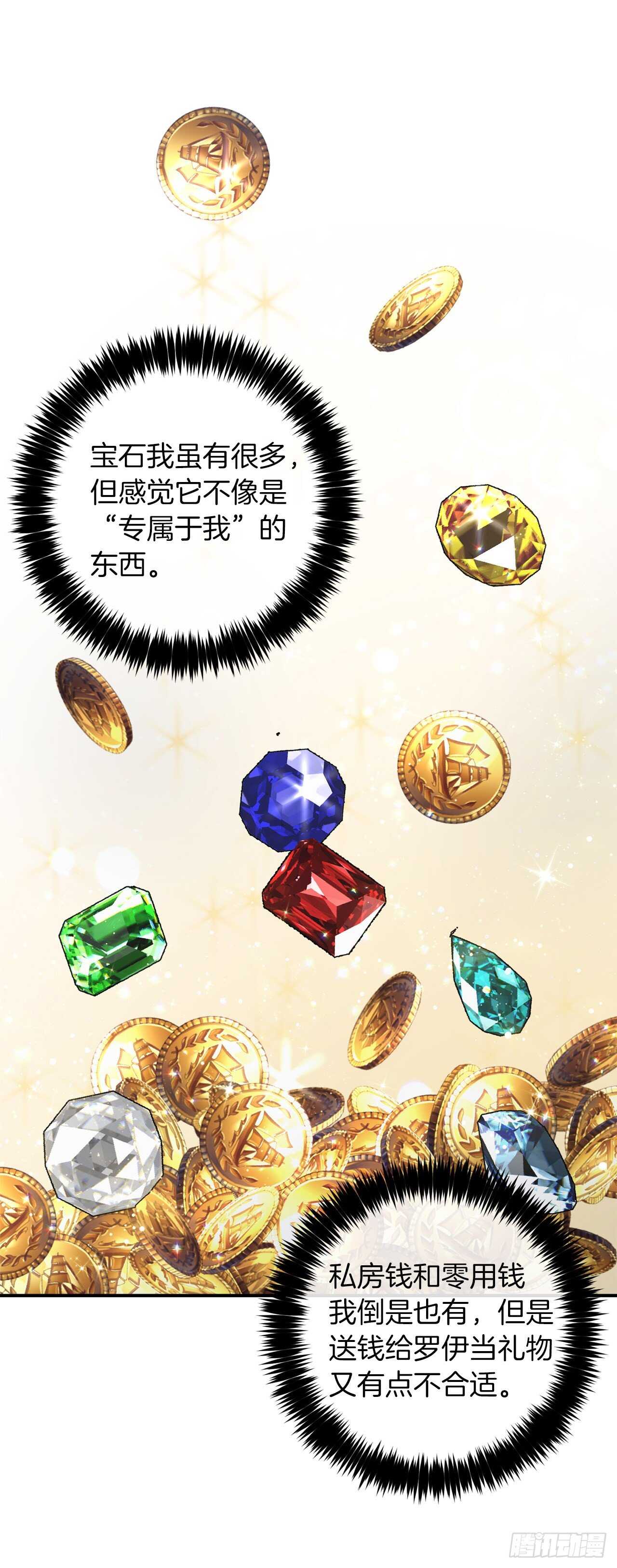 155.我想品尝你一下17