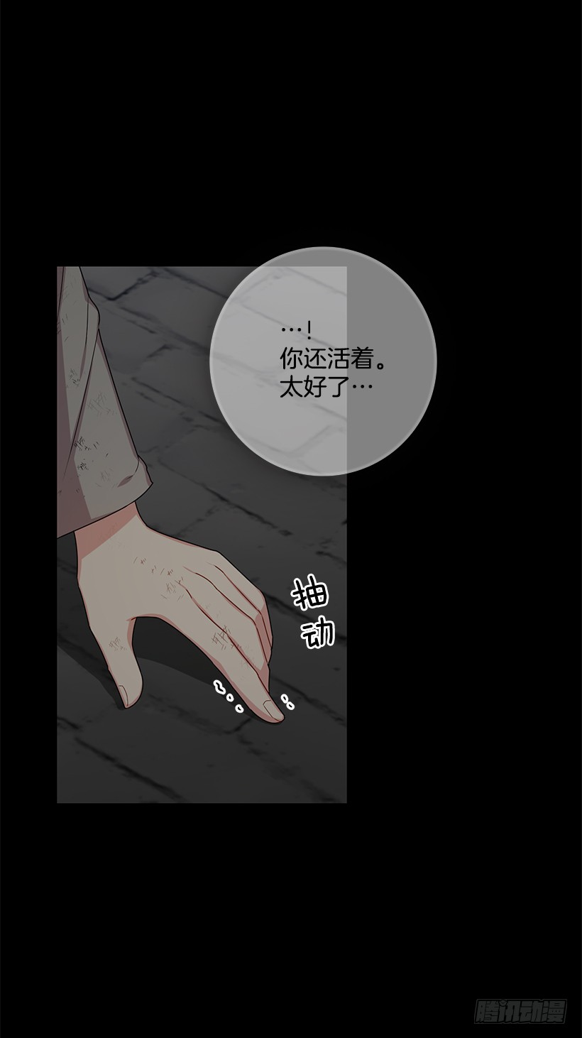 71.竟然妄想逃走10