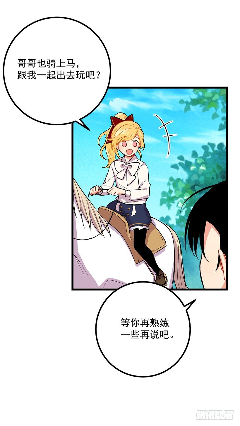 救救我9