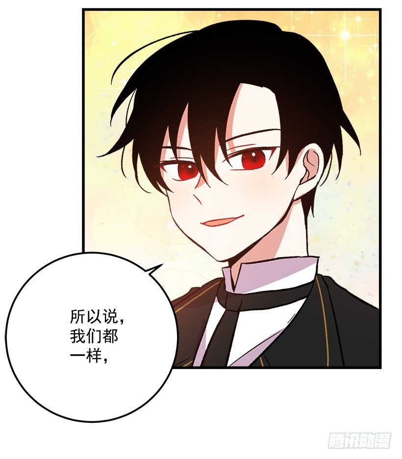 我究竟是谁？12